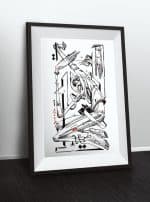 Reality Frame Poster - Image 2